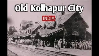 1800 and 1900s old Kolhapur city || Old rare photos of Kolhapur city || Welcome India