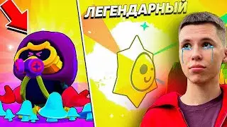 ОТКРЫЛ 10 ЛЕГЕНДАРНЫХ СТАРДРОПОВ А ТУТ…