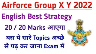 Airforce Group XY English Best Strategy And Important Topics For 2022 Exam