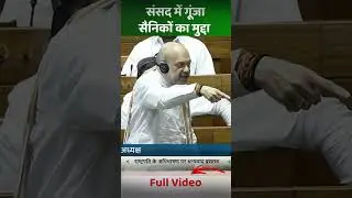 1 करोड़+ का सेना ने किया खुलासा 