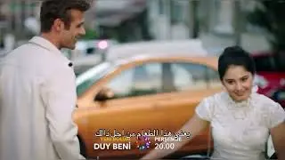 اعلان 2 مسلسل اسمعني الحلقه 12#اسمعني #duybeni