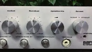 Обзор и звучание ЛЕГЕНДАРНОГО Барк У-001 Стерео Hi-Fi.
