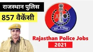 Rajasthan Police Sub Inspector SI  Form 2021