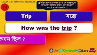 How to make English sentences easily in daily lofe