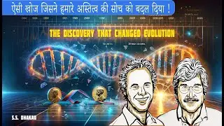 2024 Nobel Prize in Medicine | What is microRNA?  I #nobel #facts #video #india #dna  #viralvideo