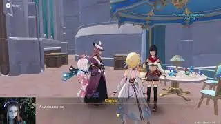 Стрим Genshin Impact. Удивительный турнир плесенников, часть 2