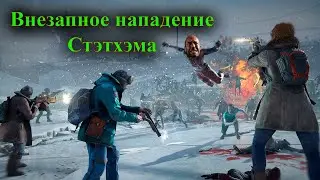{WORLD WAR Z} --- Смешные моменты #12