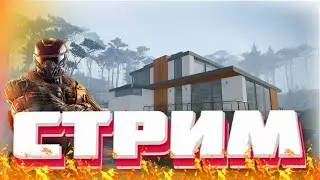 🔥 ГОРИТ 🔥 НА РМ ЧАРЛИ АЛЬФА В СОЛО СТРИМ ВАРФЕЙС ☛ Warface