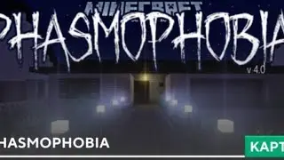 Играем в Карту Phasmophobia