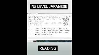 Filipino Students READING N5 LEVEL Japanese