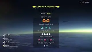 Helldivers 2 Онли хард