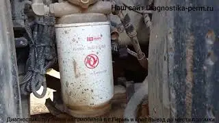 Донфенг горит ошибка. Диагностика донфенг