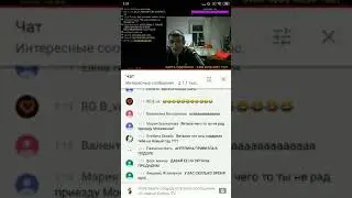 СТРИМ ВИТАЛИК И АНГЕЛИНА КОНЕЦ