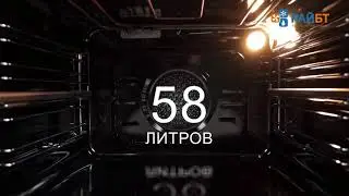 Электрический духовой шкаф Monsher MBO 678IC01