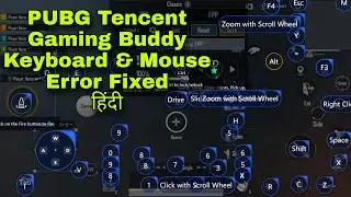 Tencent Gaming Buddy Keyboard Mouse Not working on PUBG Mobile PC | In हिंदी
