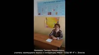 Нимеева Т. М.  Читаем детям о войне 2022