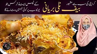 Beef Nalli Biryani Recipe | How to Make Beef Nalli Biryani Like a Pro at Home