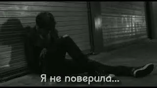 Песня "Я не поверила" - Skaya      🦋{Slowed + reverb}🦋