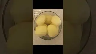 Жаренная картошка с ягниной. Quzu əti ilə kartof qızartması. Fried potatoes with lamb.