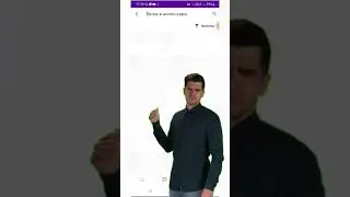 А твои родители знают?