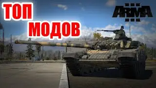 The Best Arma 3 Mods of 2023: Must-Have Mods for the Ultimate Gaming Experience Vol.2