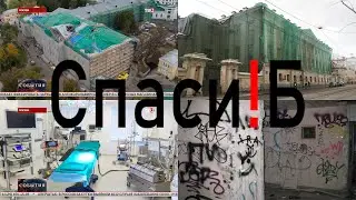 2020 10 17 Субботник по спасению исторической Басманной больницы ГКБ№6