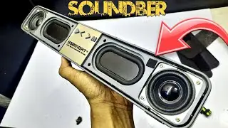 SSBRIGHT Soundber 10w . zeb vita pro.