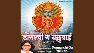 Yallubaichi Jatra