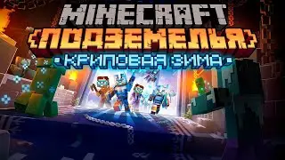 Minecraft Dungeons 