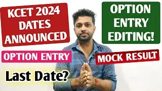 KCET Option Entry 2024 Date Announced | KCET 1st Round Counselling Schedule 2024