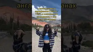 О получении сертификата TESOL/TEFL в uнст: kamilla.global 