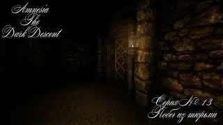 Amnesia: The Dark Descent #14 [Побег из тюрьмы]