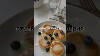 стильная канцелярия #shorts #estetikatop #а4 #эстетика #канцелярия