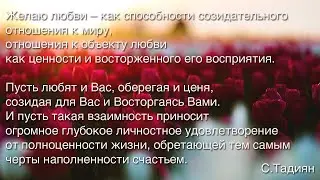 О вечном… Любовь, нелюбовь, ненависть.