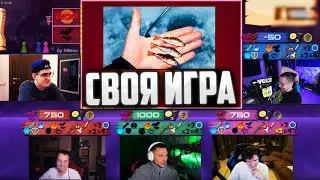 ДМИТРИЙ ЛИКС ЭВЕЛОН ШАДОУКЕК ДЕД И КВИКХАНТИК ОТВЕЧАЮТ НА ВОПРОСЫ О РЫБАЛКЕ СВОЯ ИГРА СО СТРИМЕРАМИ