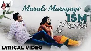 Savaari| | Marali Mareyagi | Lyrical |Raghumukharji|Srinagar Kitty|Kamalini Mukharji|Manikanth Kadri