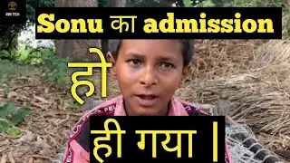 viral boy sonu interview | viral boy sonu bihar|nalanda viral boy sonu|  Sonu Hua Pareshan