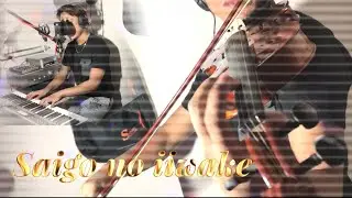 Saigo no iiwake - Hideaki Tokunaga "ACBM cover"