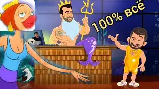 Все отсылки в клипе Чао! Чао! Супер Жорика