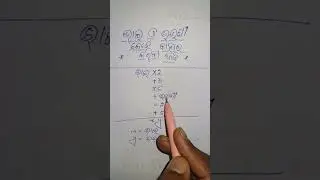 ଭାଇ କିମ୍ଵା ଭଉଣୀ କେତେ ଜାଣିବା ନ ପଚାରି କି ଜାଣିବା! bhai and bhauni kete jani ba aji! #shortvideo #virals