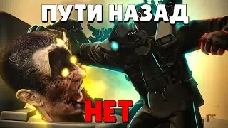 IS IT THE END?.. Plot Skibidi toilet 65
