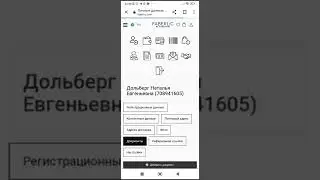 Первый заказ новичка Фаберлик