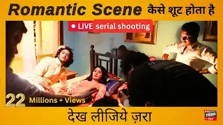 Romantic Scene Kaise Shoot Kiya jata hain | On location Lal Ishq ke set se | #Onlocation | Joinfilms