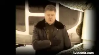Грустная, свидомая....