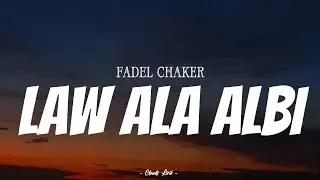 FADEL CHAKER - Law Ala Albi | ( Video Lirik )