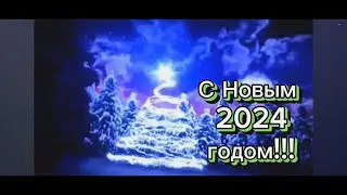 Концерт от Северской МО ВОС Новогодняя сказка 2024