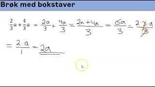 Enkel brøk med bokstaver