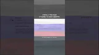 ПАТРИОТИЧНЫЕ ТРУСЫ НА ВАЙЛДБЕРИС