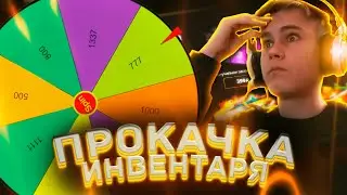 ПОДПИСЧИК ОТКРЫЛ ТАЙНОЕ / РУЛЕТКА РЕШИТ СКОЛЬКО ПОПОЛНИТЬ НА САЙТ (CS:GO)