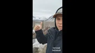 ГОРНАЯ РЕКА В ГОРНОМ МАССИВЕ. ПРИРОДА СЕВЕРА